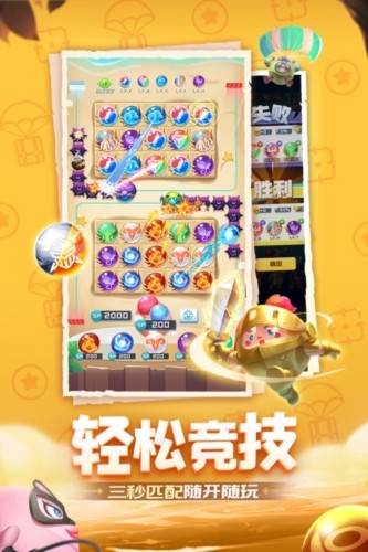 球球英雄国际版 安卓版v1.10.11